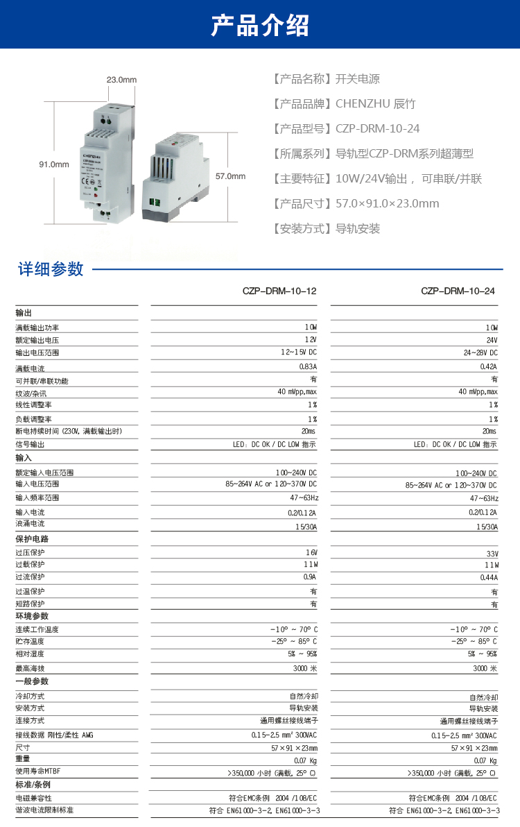 請問你們有220V供電的隔離器嗎？