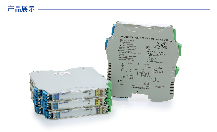 一進二出 頻率轉(zhuǎn)換隔離式安全柵